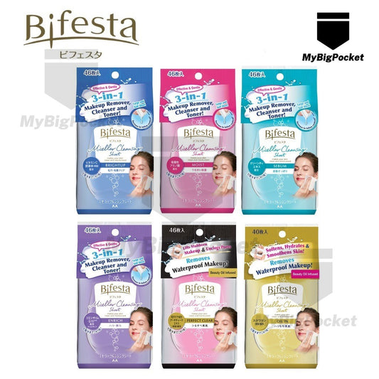 Bifesta Makeup Remover Wipes 40/46 Sheets (All Variations)